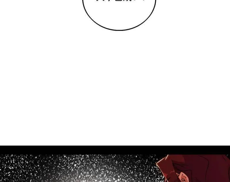第561话 我是意道驰？！ 第16页