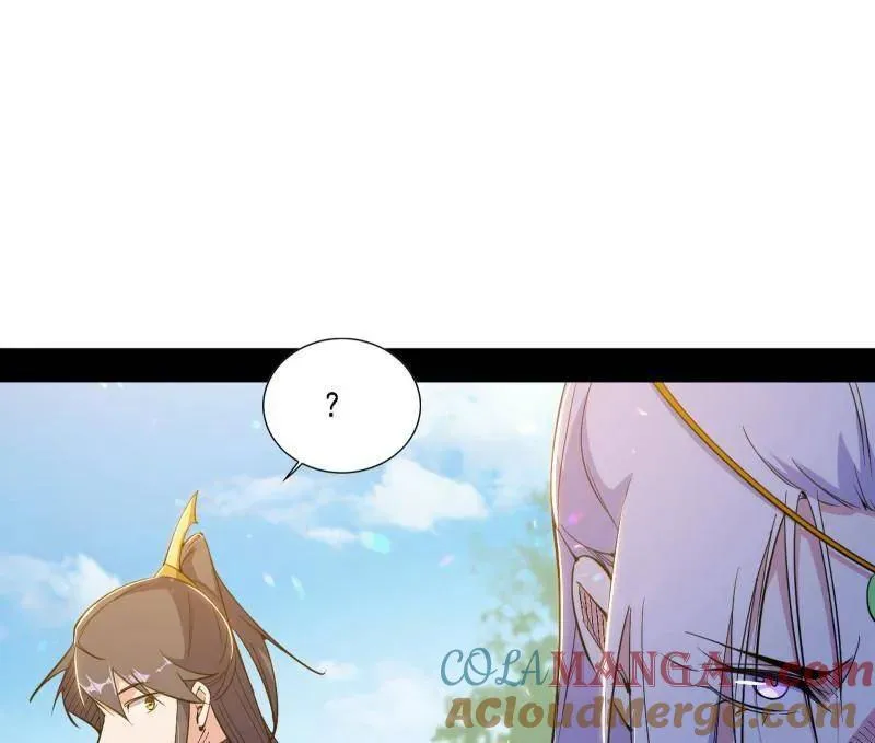 第561话 我是意道驰？！ 第33页