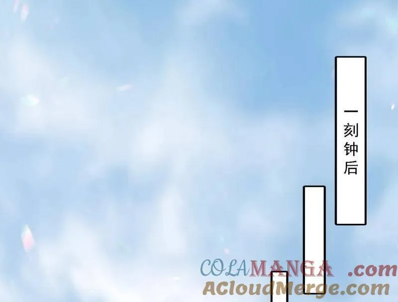 第561话 我是意道驰？！ 第37页