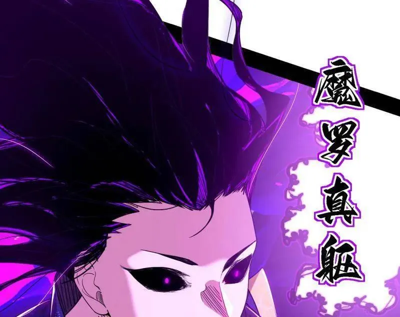 第561话 我是意道驰？！ 第60页