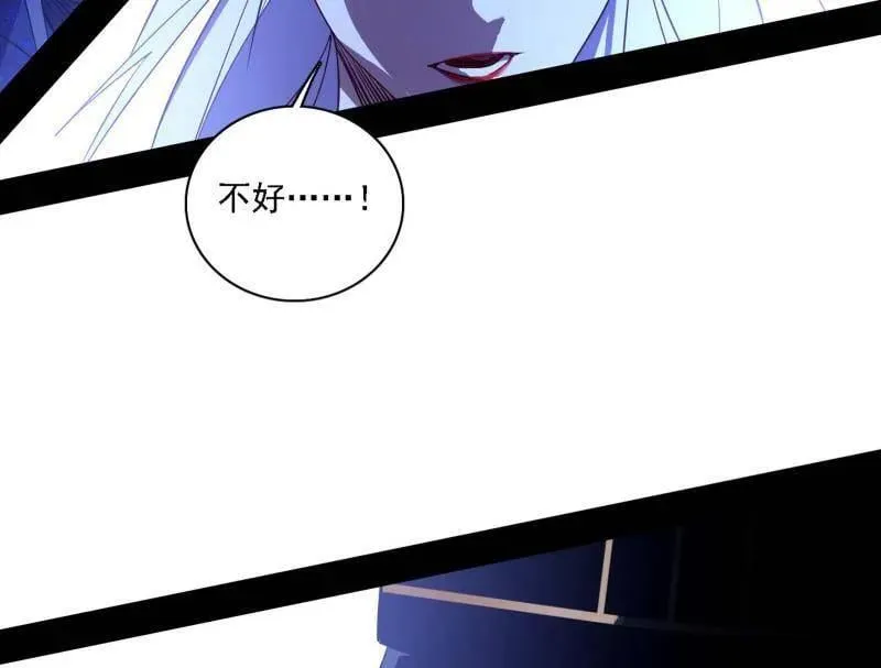 第561话 我是意道驰？！ 第98页