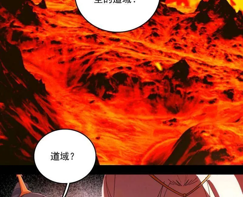 第562话 逃脱与团灭 第6页