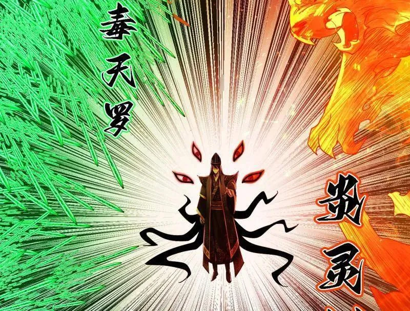 第562话 逃脱与团灭 第14页