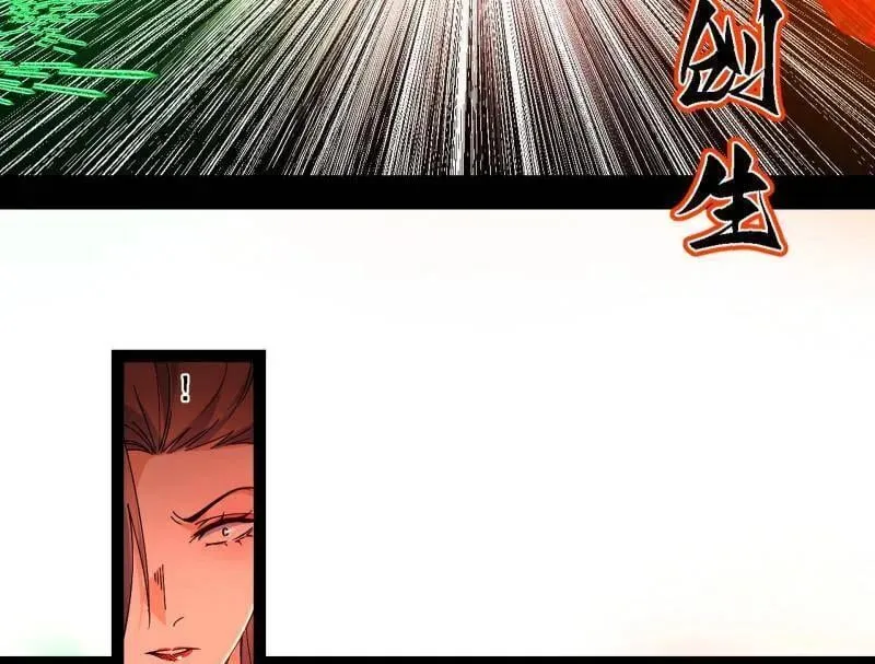 第562话 逃脱与团灭 第15页