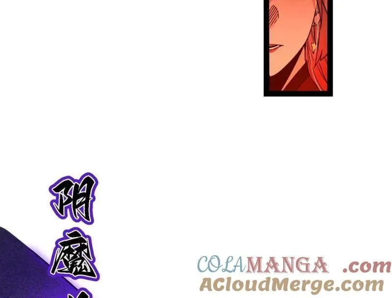 第562话 逃脱与团灭 第17页