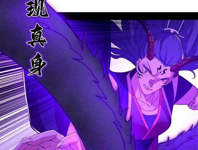 第562话 逃脱与团灭 第18页