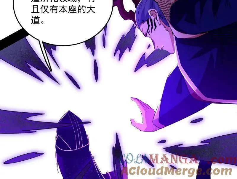 第562话 逃脱与团灭 第21页
