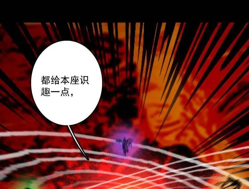 第562话 逃脱与团灭 第23页