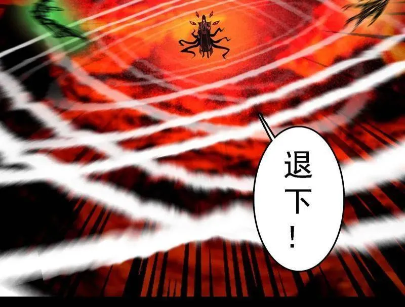 第562话 逃脱与团灭 第24页