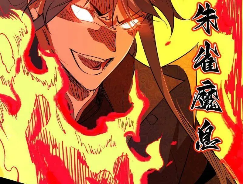 第562话 逃脱与团灭 第28页