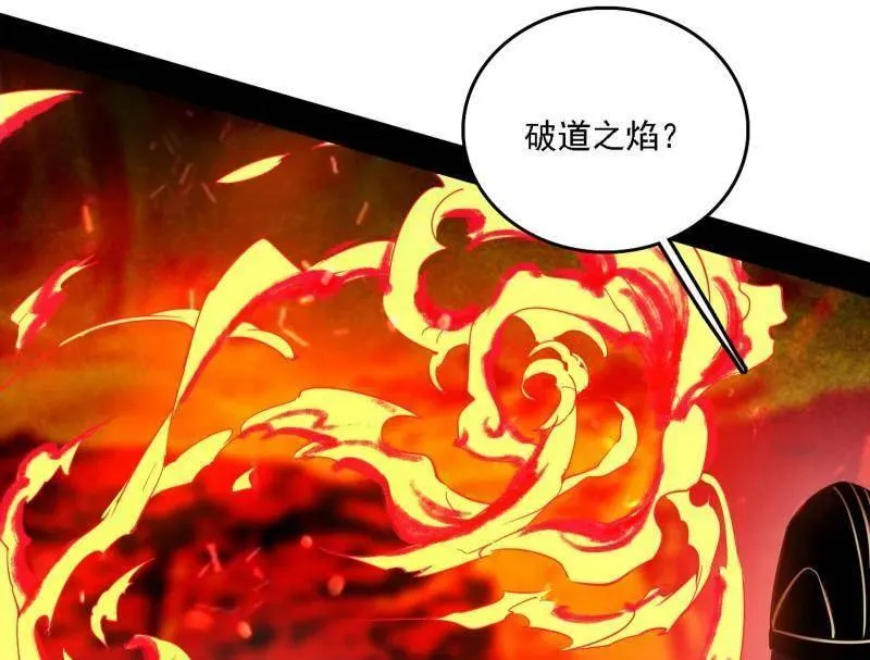 第562话 逃脱与团灭 第30页
