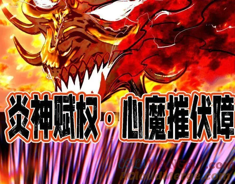 第562话 逃脱与团灭 第57页