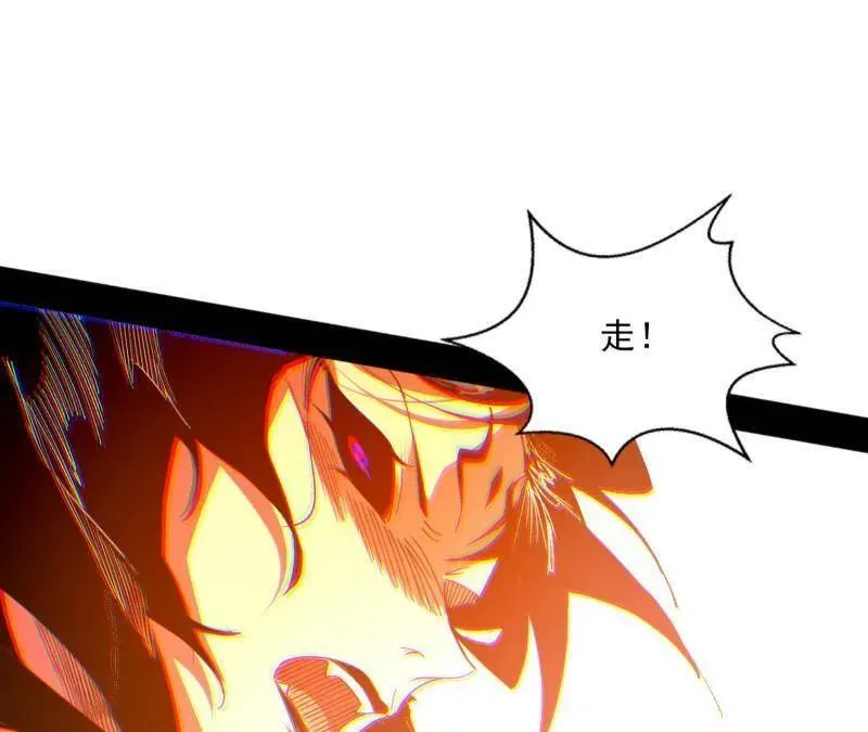 第562话 逃脱与团灭 第70页