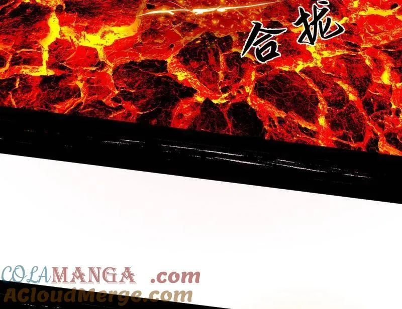 第562话 逃脱与团灭 第81页