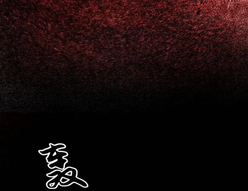 第562话 逃脱与团灭 第87页