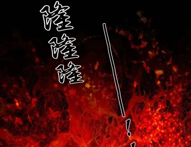 第562话 逃脱与团灭 第88页
