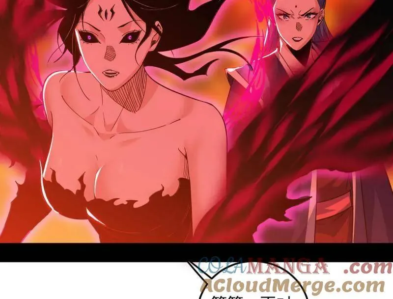 第562话 逃脱与团灭 第93页