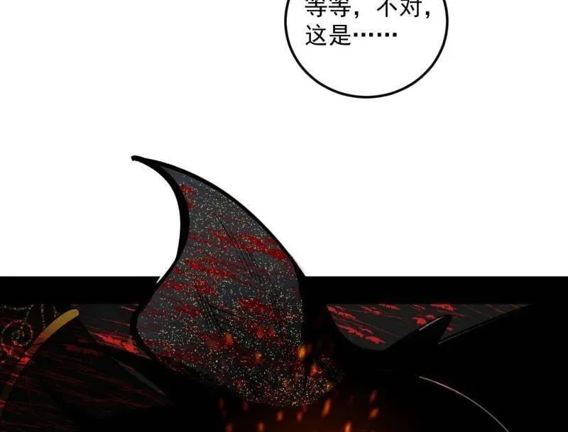 第562话 逃脱与团灭 第94页