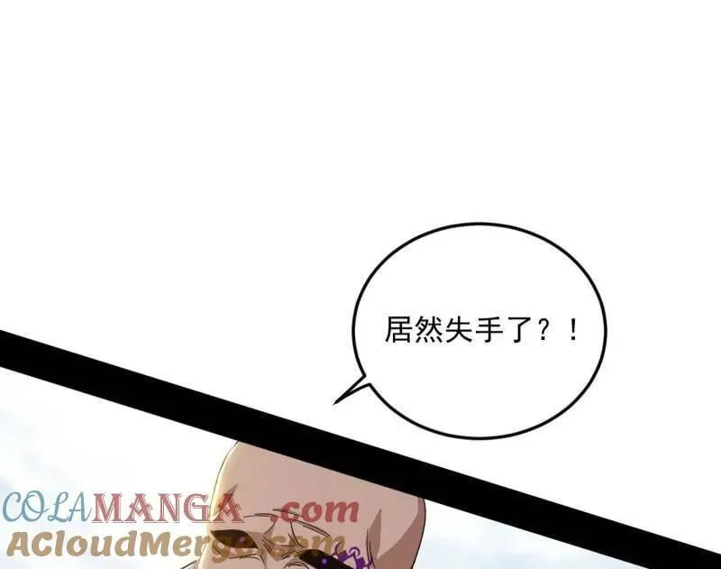 第562话 逃脱与团灭 第101页