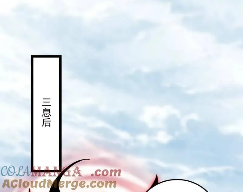 第562话 逃脱与团灭 第105页