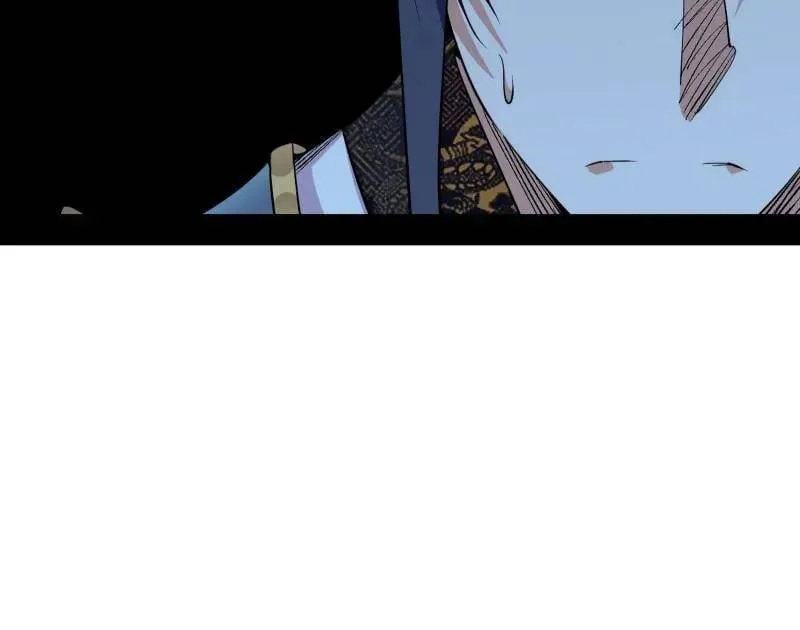 第563话 晴天霹雳 第11页