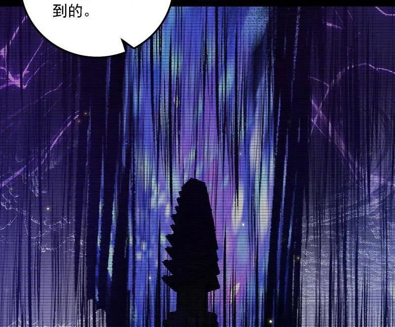 第563话 晴天霹雳 第28页