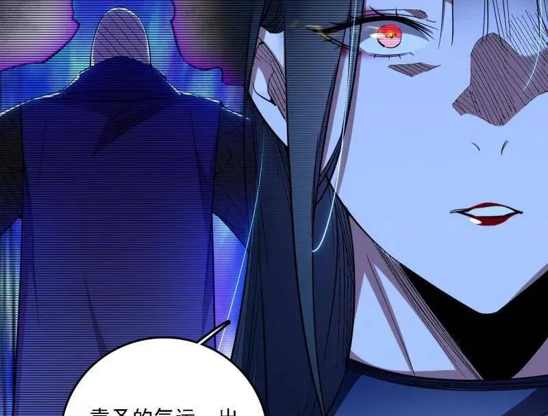 第563话 晴天霹雳 第31页