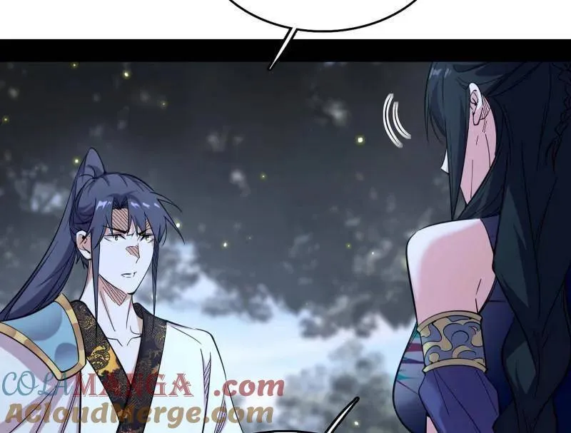第563话 晴天霹雳 第33页