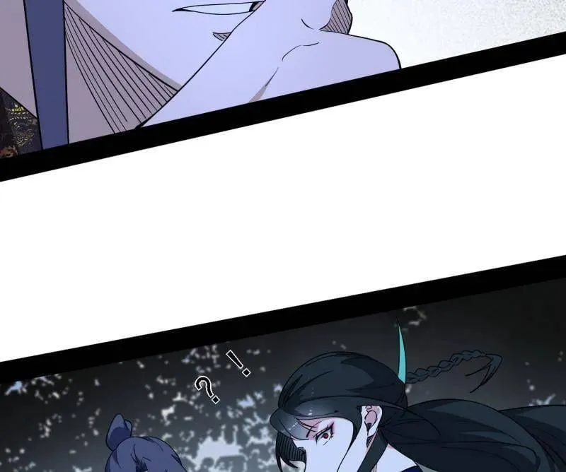 第563话 晴天霹雳 第43页