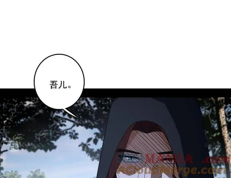第563话 晴天霹雳 第49页