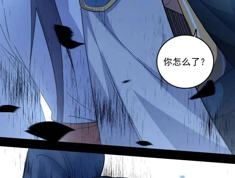 第563话 晴天霹雳 第86页