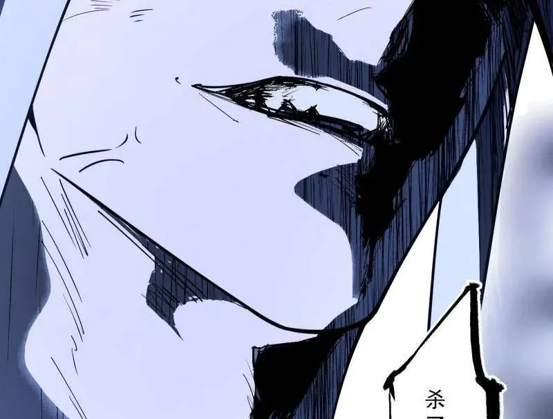 第563话 晴天霹雳 第107页