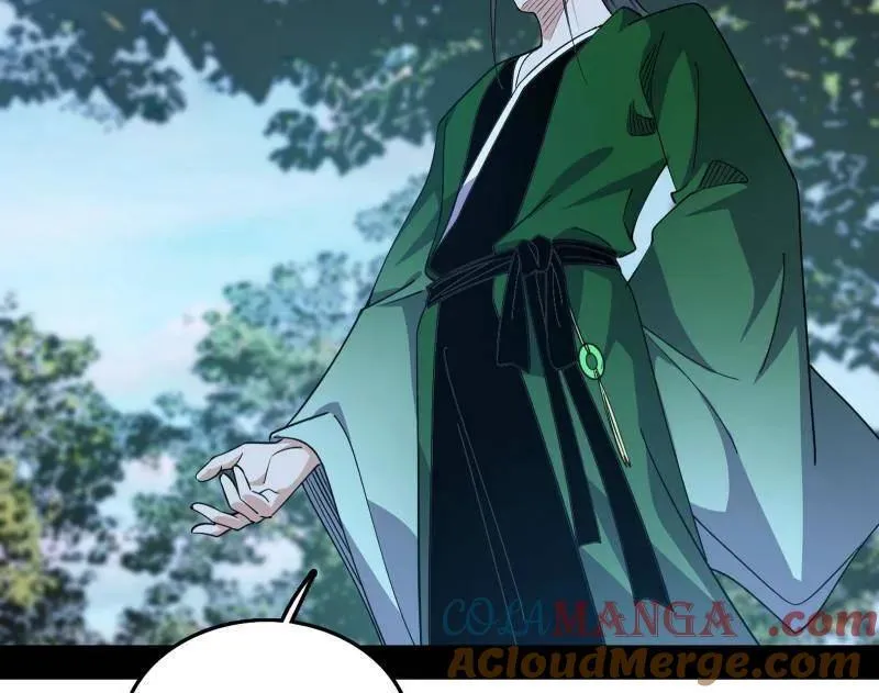 第565话 贪嗔痴聚首 第5页