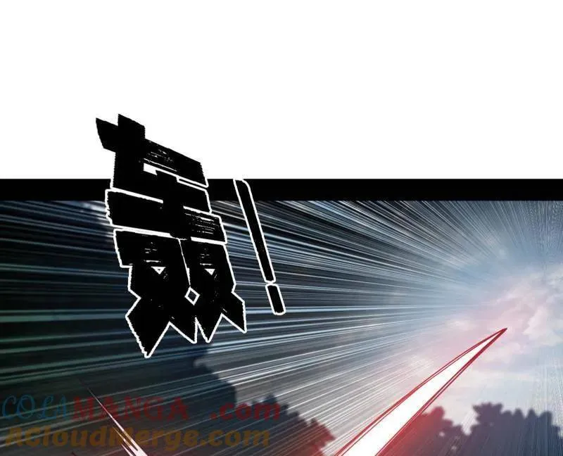 第565话 贪嗔痴聚首 第17页