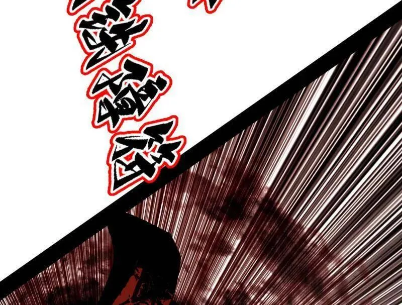 第565话 贪嗔痴聚首 第36页