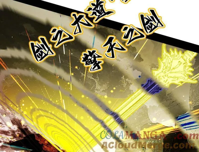 第565话 贪嗔痴聚首 第41页