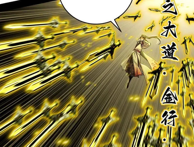 第565话 贪嗔痴聚首 第56页