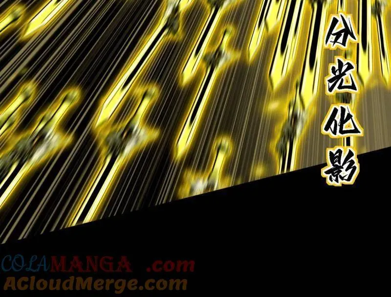 第565话 贪嗔痴聚首 第57页