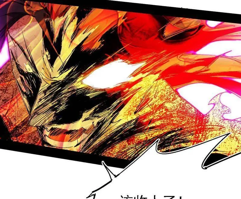 第565话 贪嗔痴聚首 第83页