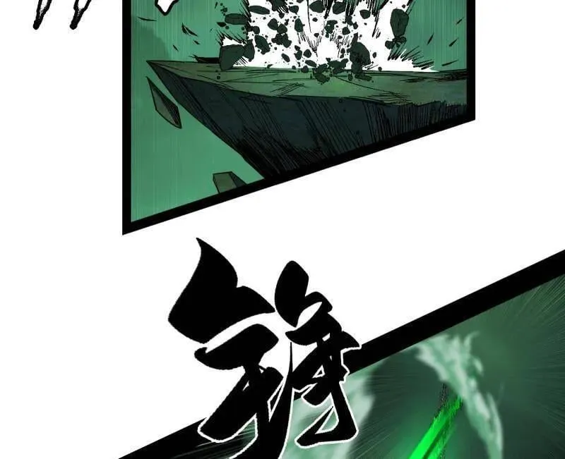 第565话 贪嗔痴聚首 第98页
