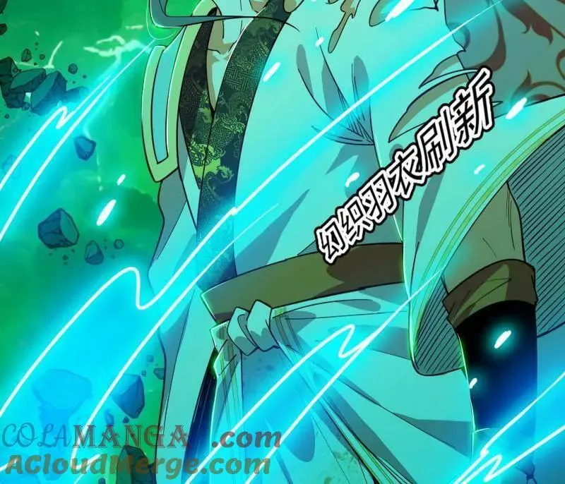 第566话 心魔大誓可不能乱发 第5页