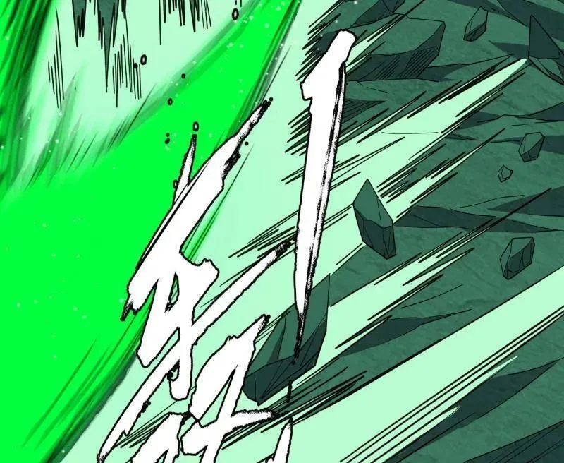 第566话 心魔大誓可不能乱发 第24页