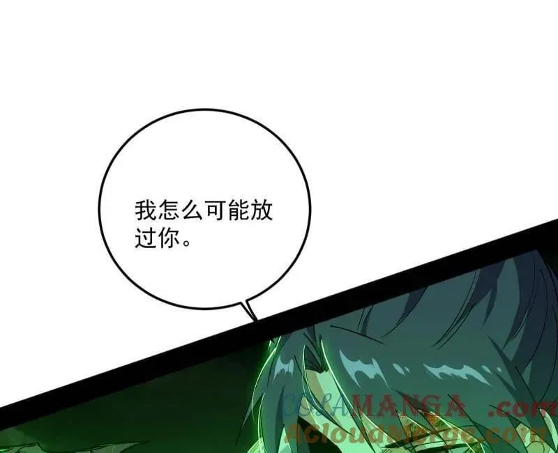 第566话 心魔大誓可不能乱发 第101页