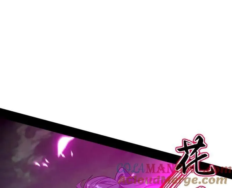 第566话 心魔大誓可不能乱发 第105页