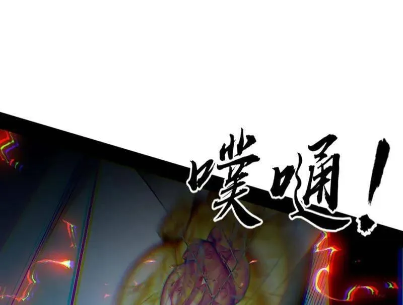 第566话 心魔大誓可不能乱发 第114页