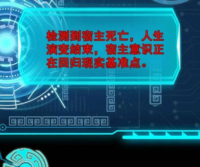 第566话 心魔大誓可不能乱发 第131页