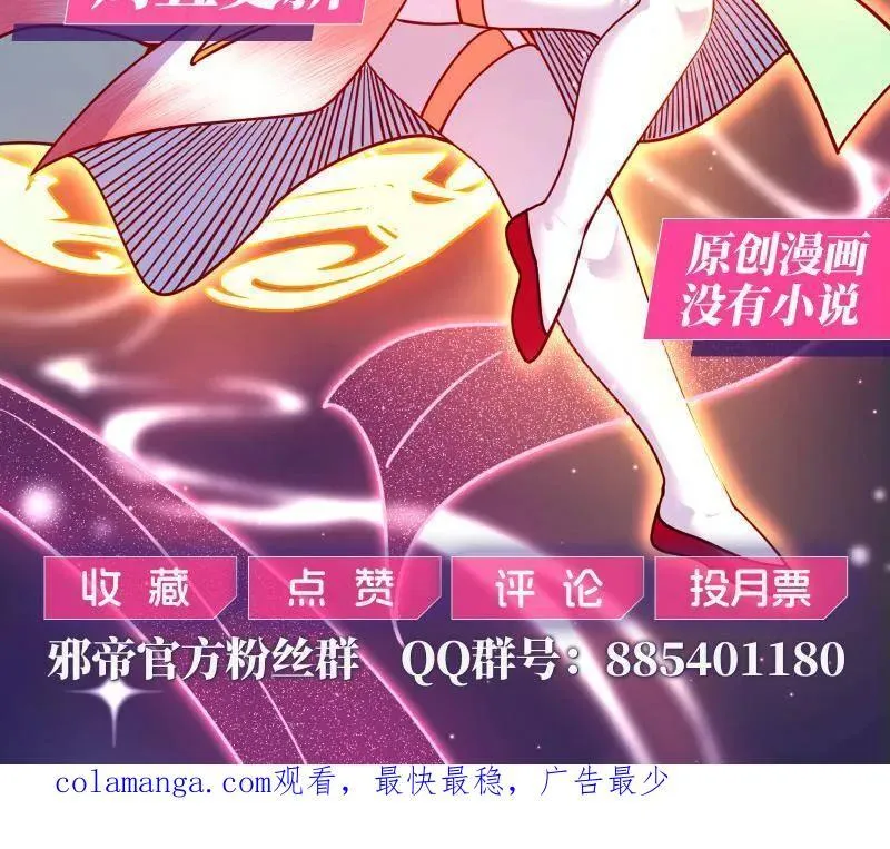 第566话 心魔大誓可不能乱发 第136页
