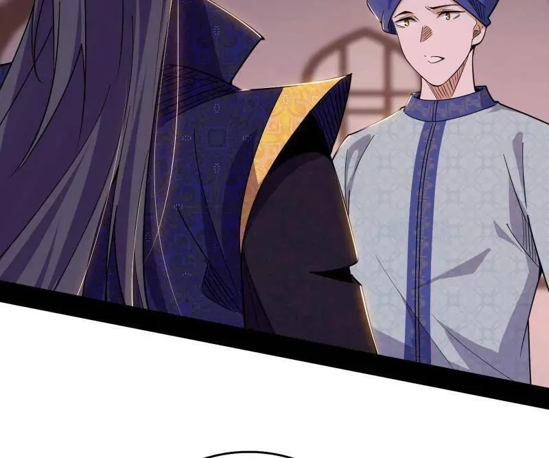 第567话 回到现实 第8页