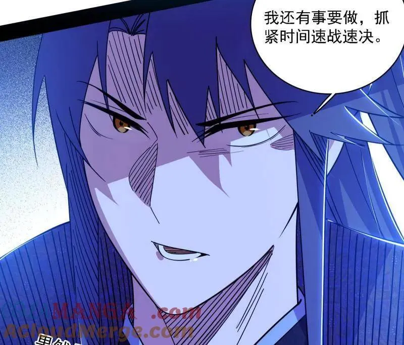 第567话 回到现实 第13页
