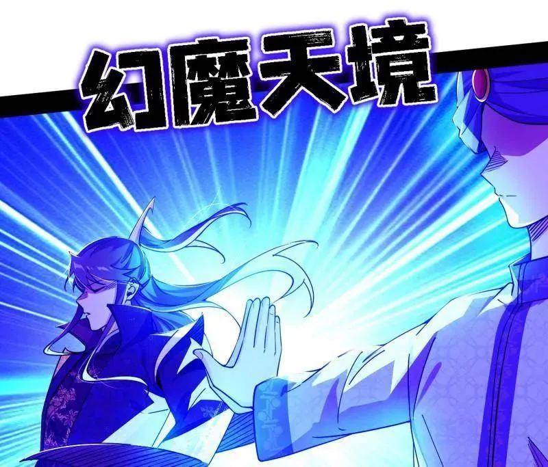 第567话 回到现实 第15页